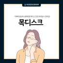 스마트 신경외과의원 이미지