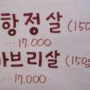 박연탄 이미지