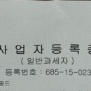 영동컨설팅인테리어 이미지
