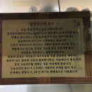 6호선닭한마리 이미지