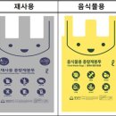 공공용 8 이미지