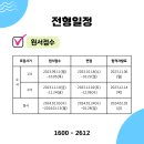 연성대학교 이미지