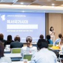 북수원최용훈국어학원 | 한솔 노피곰 | 전국 연합 학부모 설명회 후기! 방종임 대표와 함께한 AI 시대 문해력 해법 현장