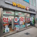 초당약국 네이버블로그