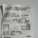 원주대형약국 이미지