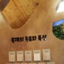 금산2리 경로당 이미지