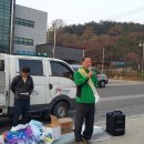 선주원남동분회~ 새마을대청소 이미지