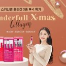 원더풀랩