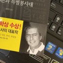 마리오주점