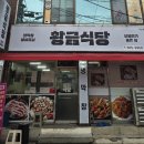 인터불고주유소