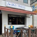 킴스하우스 이미지