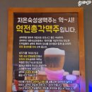 총각맥주 이미지