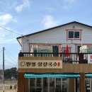 원영푸드