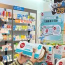 제당약국 이미지