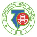 정선고등학교 이미지