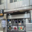 남천용이칼국수 | [부산 광안리]현지인 맛집 뜨끈한 국물이 일품인 남천 용이칼국수 후기