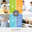 공릉한의원 이미지