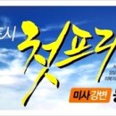 미사금탑공인중개사사무소 이미지