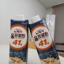 대상웰라이프주식회사천안공장 | 뉴케어 올프로틴 41g 후기 자전거 라이더가 마셔본 고함량 프로틴 음료 추천