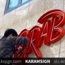 이미지광고기획 - 강남구 논현로8길 41 | 이미지광고기획
