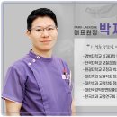 연합치과 이미지