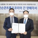 디지털냉동공조 이미지