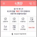 대전종합인테리어 네이버블로그