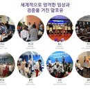 경테라피