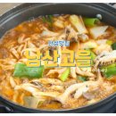 장원남산길 이미지