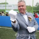 이천시 히딩크드림필드 (시각장애인축구장) 이미지