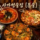 봄술 네이버블로그