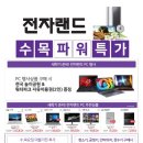 (주)수목 이미지