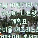 LOAN NGUYEN 이미지