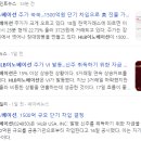 와이제이이노베이션