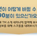 한국초월명상원 이미지