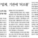 피테커