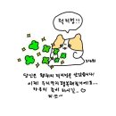 제이지니 - 고양시 일산동구 | 제이지니