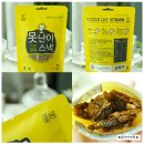 ★영양간식/비타푸즈 못난이스낵 곡물견과&곡물김치 후기★