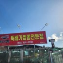 반곡목장 이미지