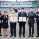 두리방역