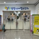 365삼성i소아청소년과의원 네이버블로그