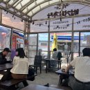 은상회 | 발한지구 "동해 품은 상회"