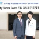 한국원자력의학원원자력병원 이미지