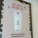 하이오커피거제 이미지