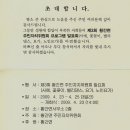 황간면주민자치센터 이미지