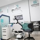 좋은약속치과의원 이미지