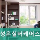 성은수지 이미지