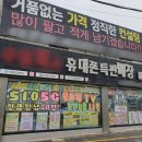 동부주유소 이미지