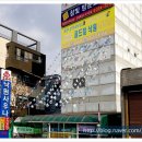 낙원사우나 이미지