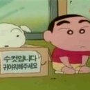 짱구PC 이미지